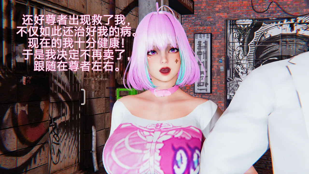 Manga Page 597