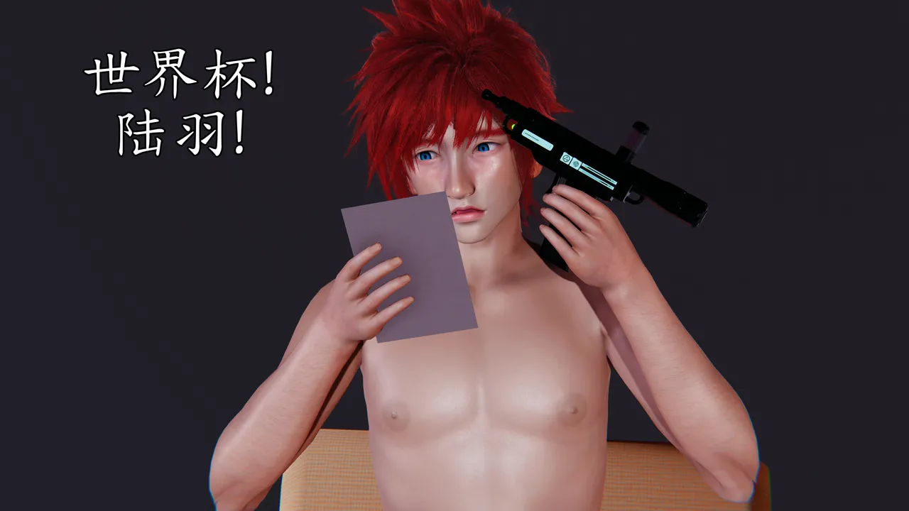 Manga Page 968