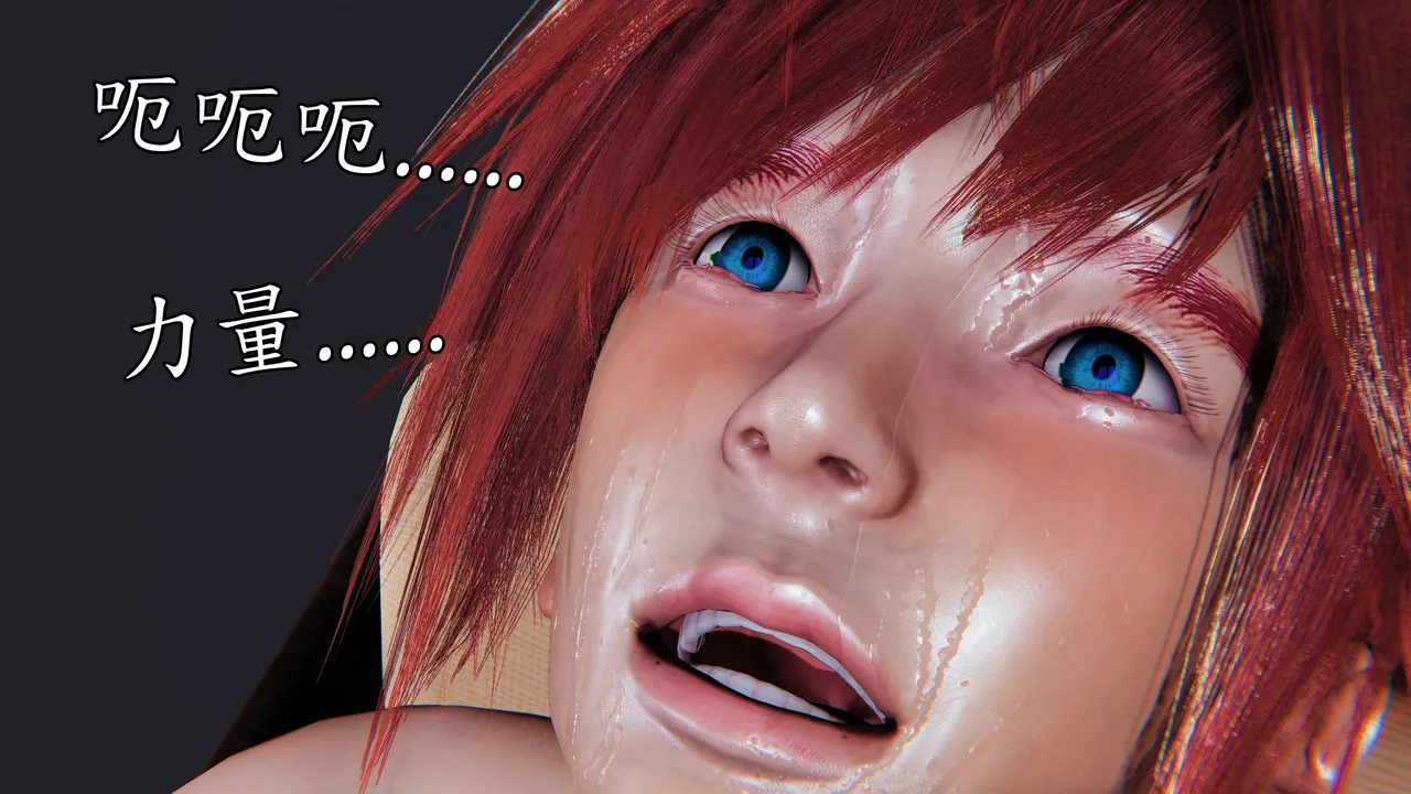 Manga Page 970