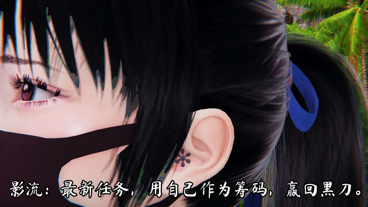 Manga Page 1213
