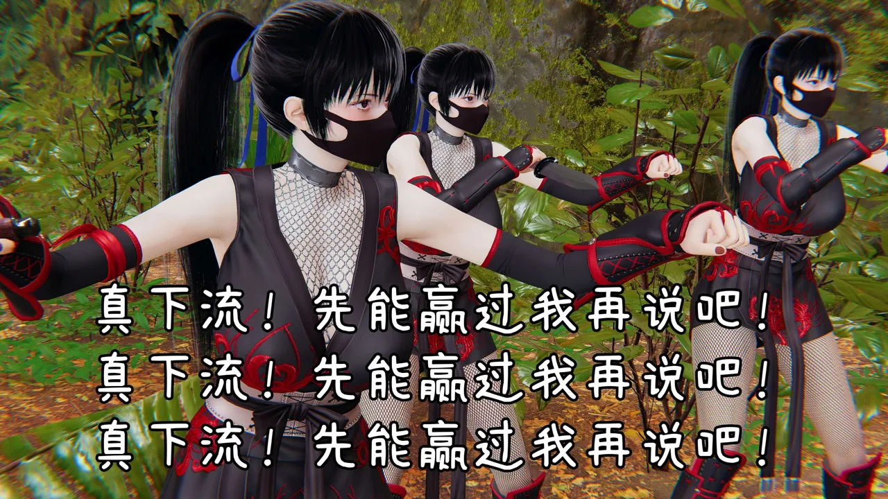 Manga Page 1217