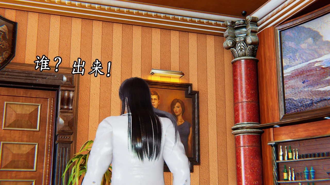 Manga Page 1689