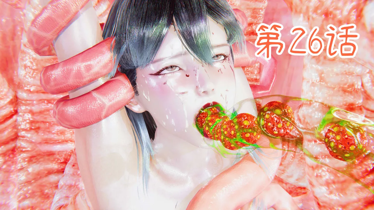 Manga Page 1712