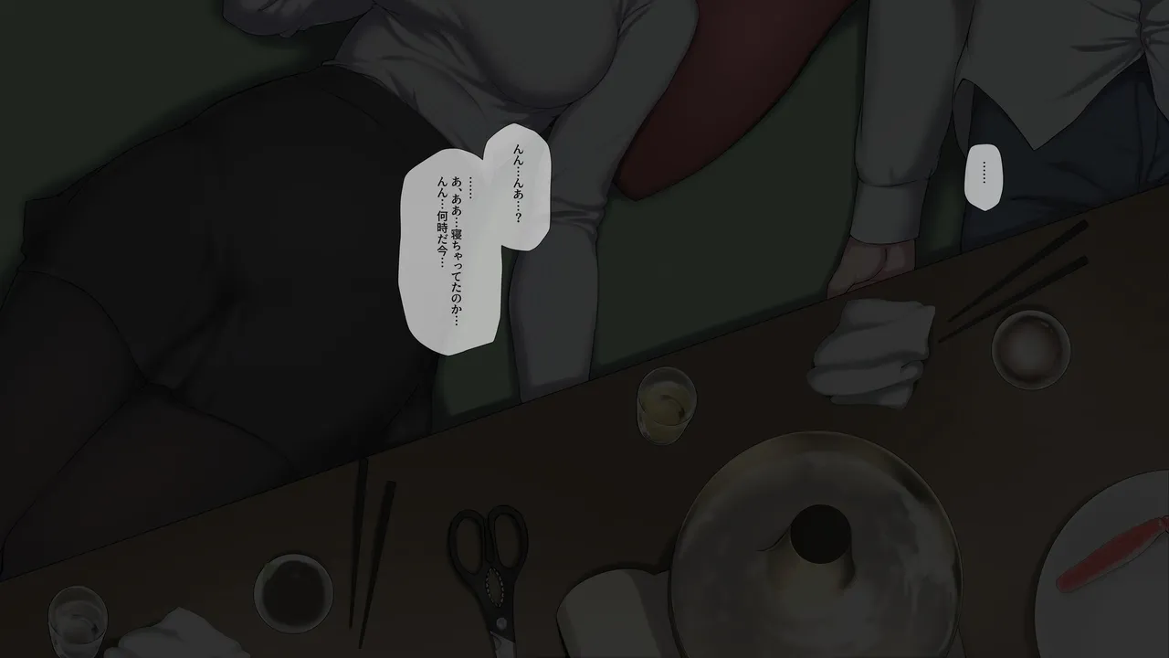 Manga Page 24