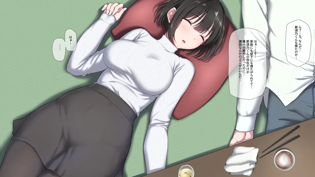 Manga Page 26