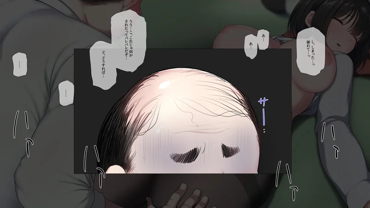 Manga Page 52
