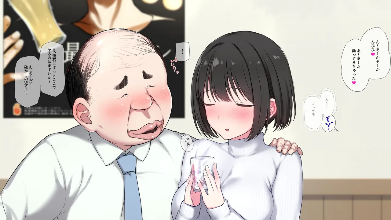 Manga Page 100