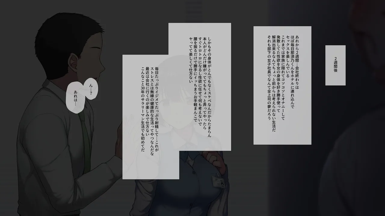 Manga Page 133
