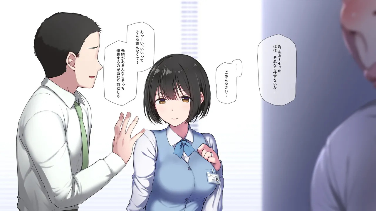 Manga Page 135