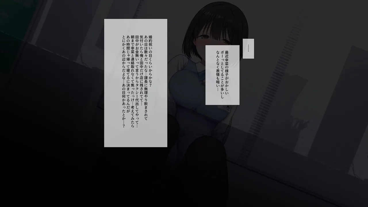 Manga Page 163