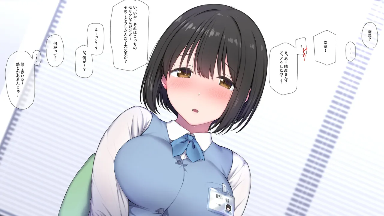 Manga Page 165