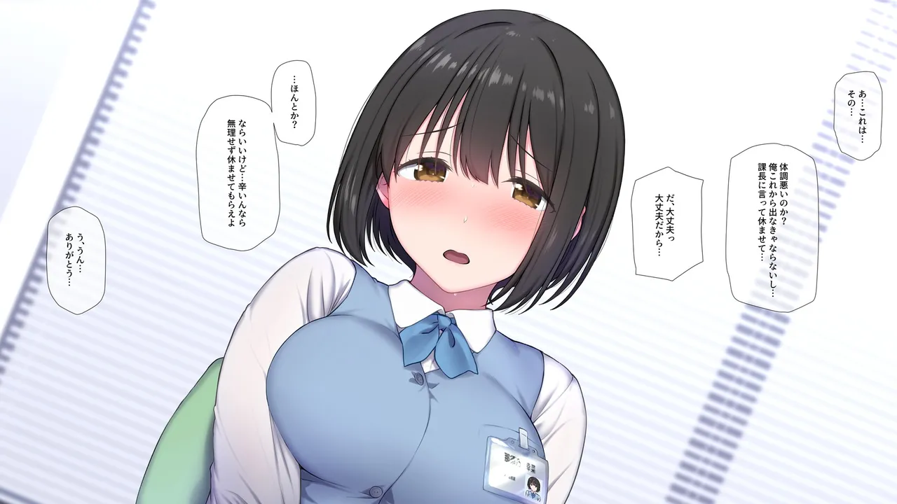 Manga Page 166