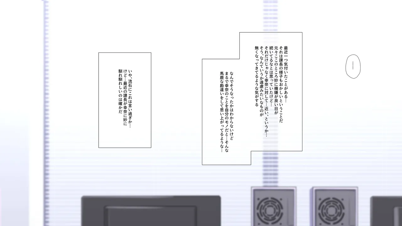 Manga Page 220