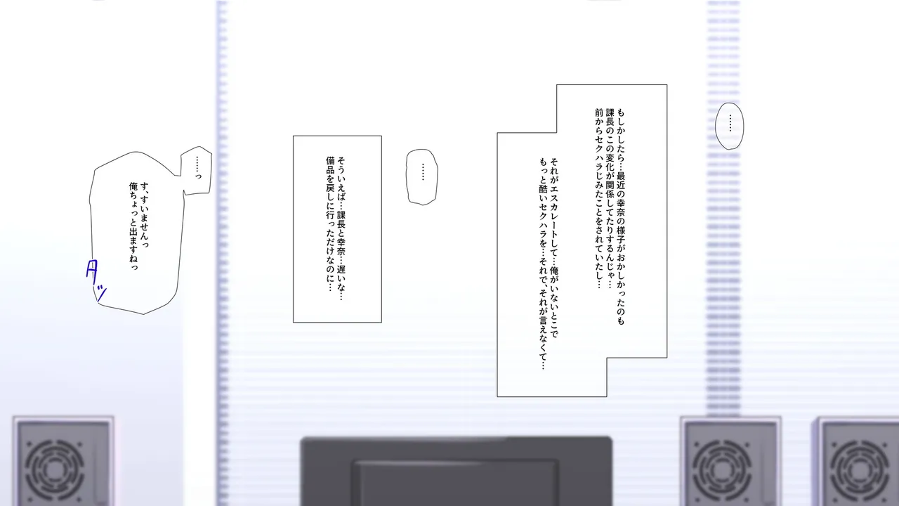 Manga Page 221