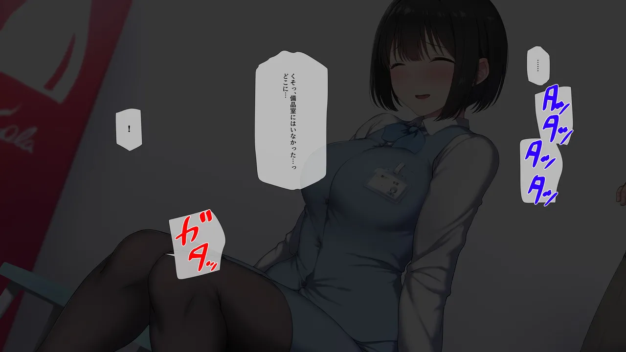 Manga Page 222
