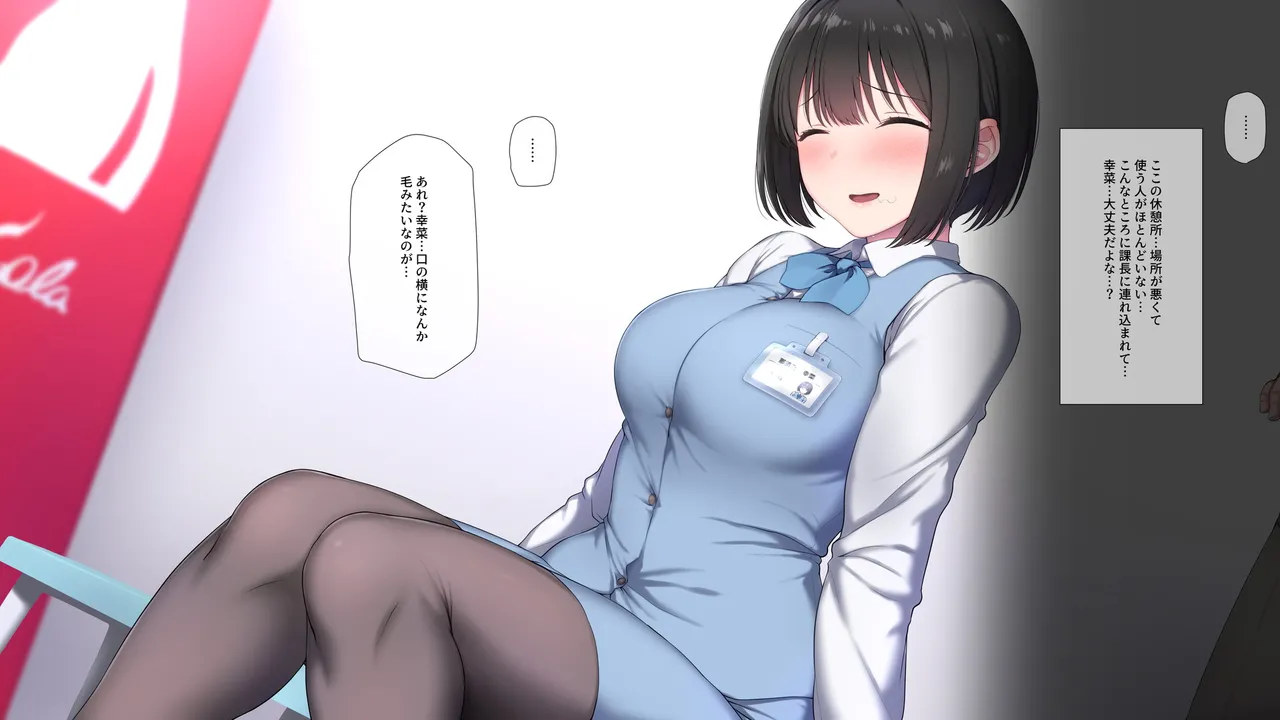 Manga Page 224