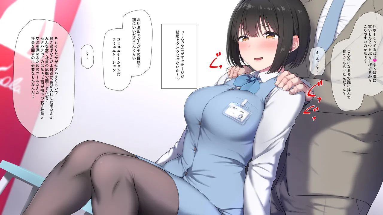 Manga Page 228