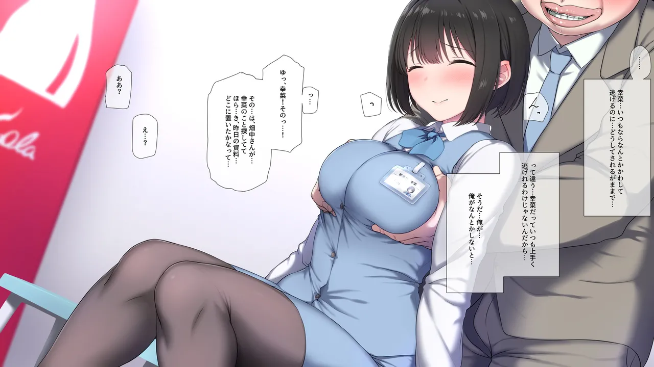 Manga Page 233