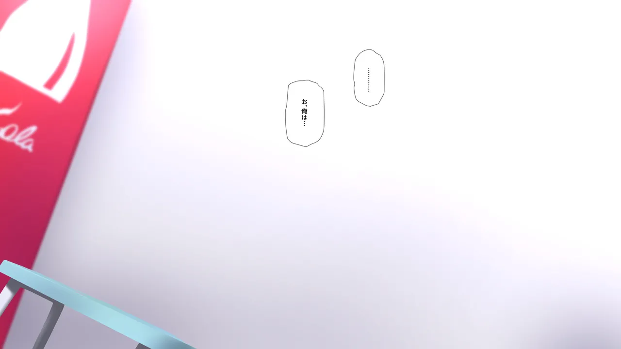 Manga Page 238