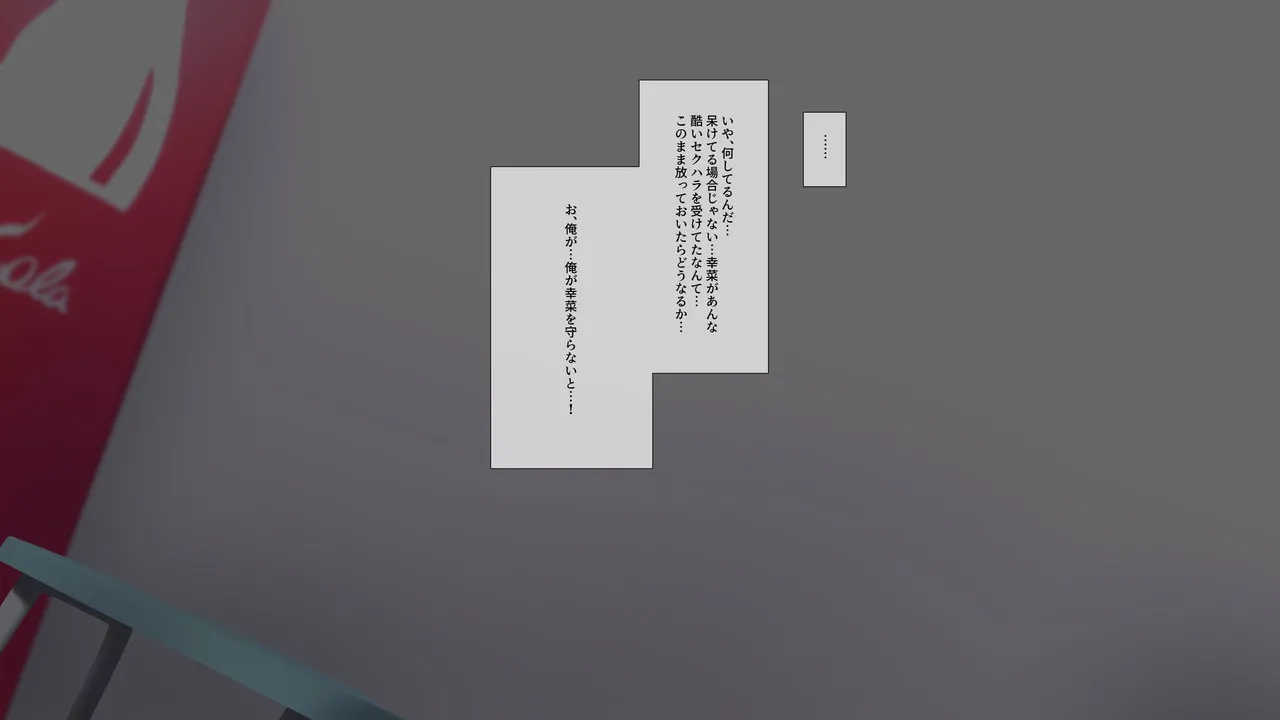 Manga Page 239