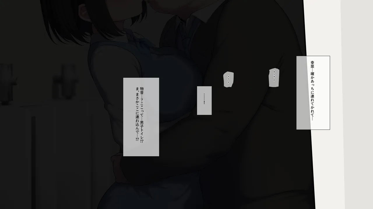 Manga Page 240