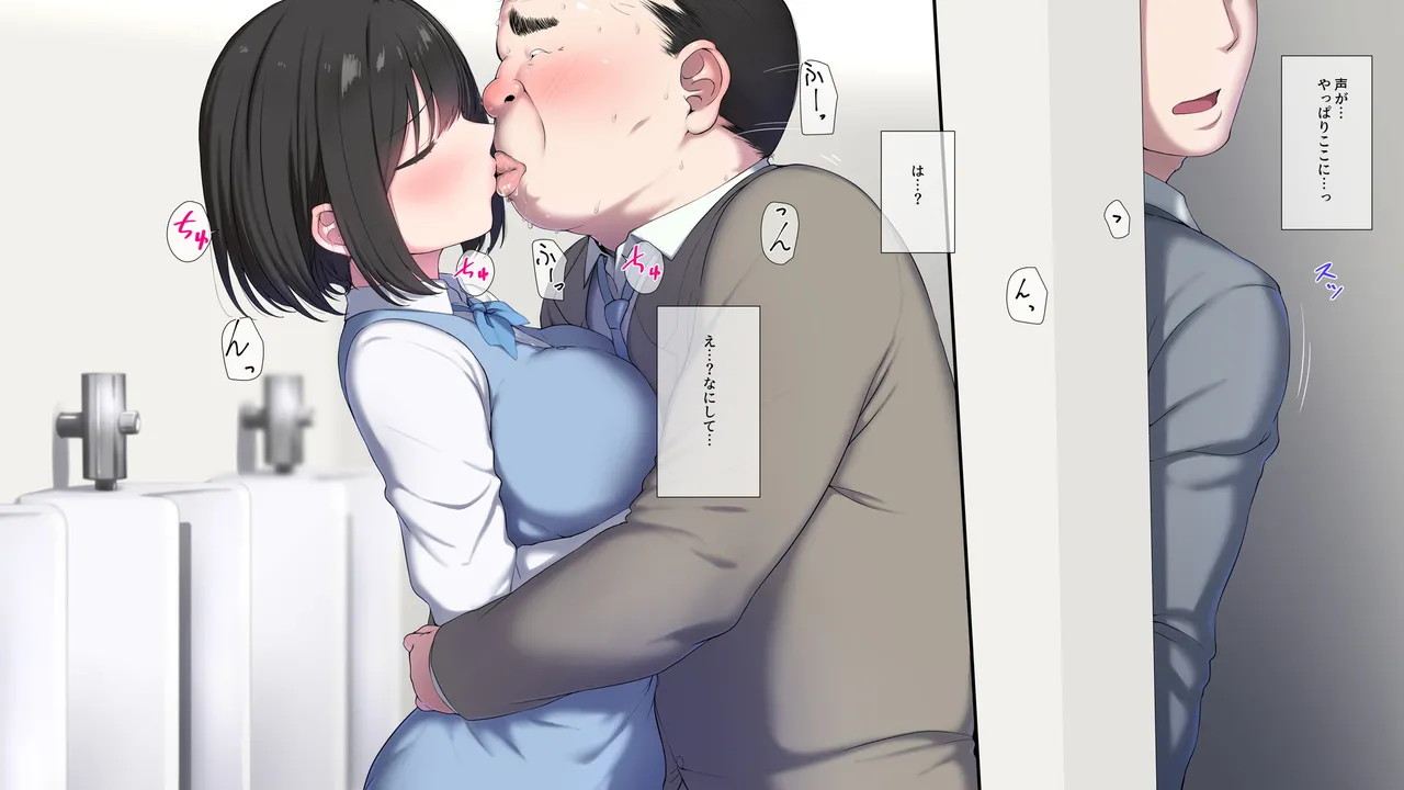 Manga Page 241