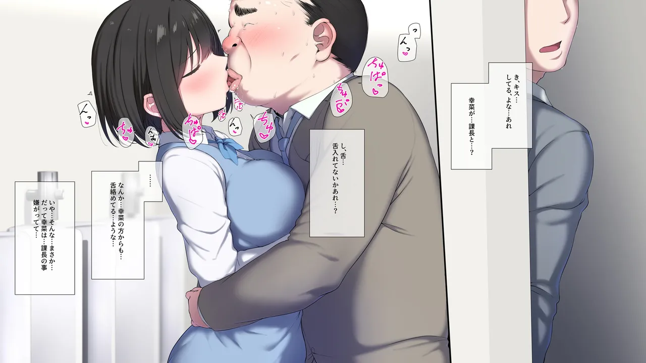 Manga Page 242
