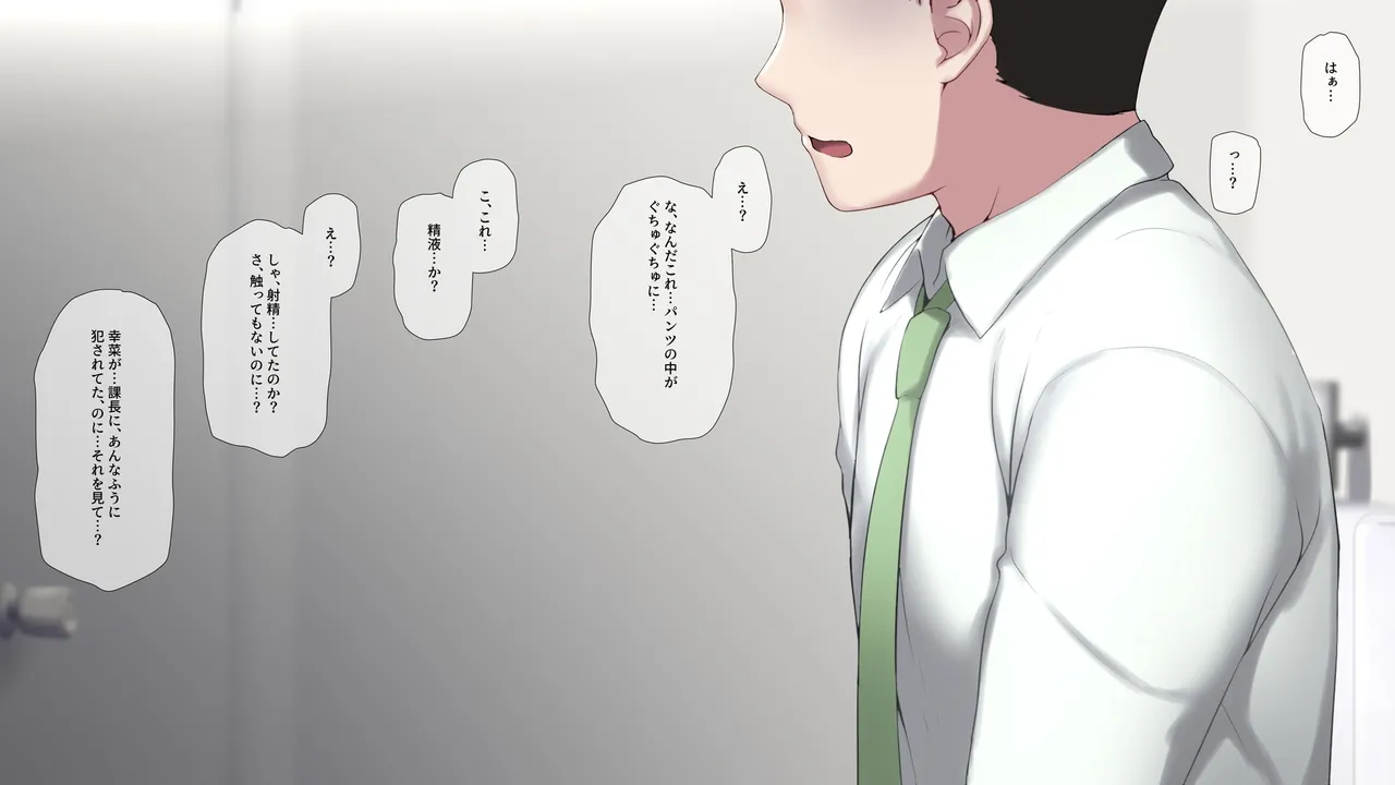 Manga Page 270