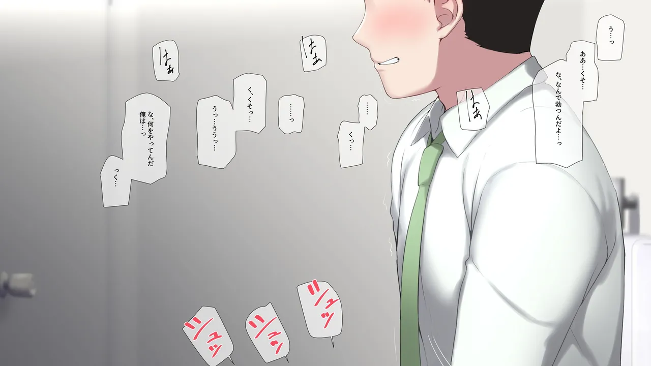 Manga Page 271