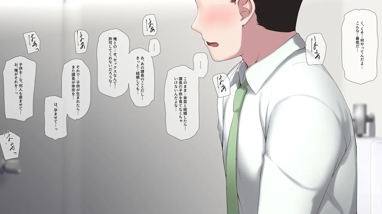 Manga Page 273