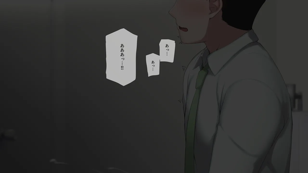 Manga Page 275