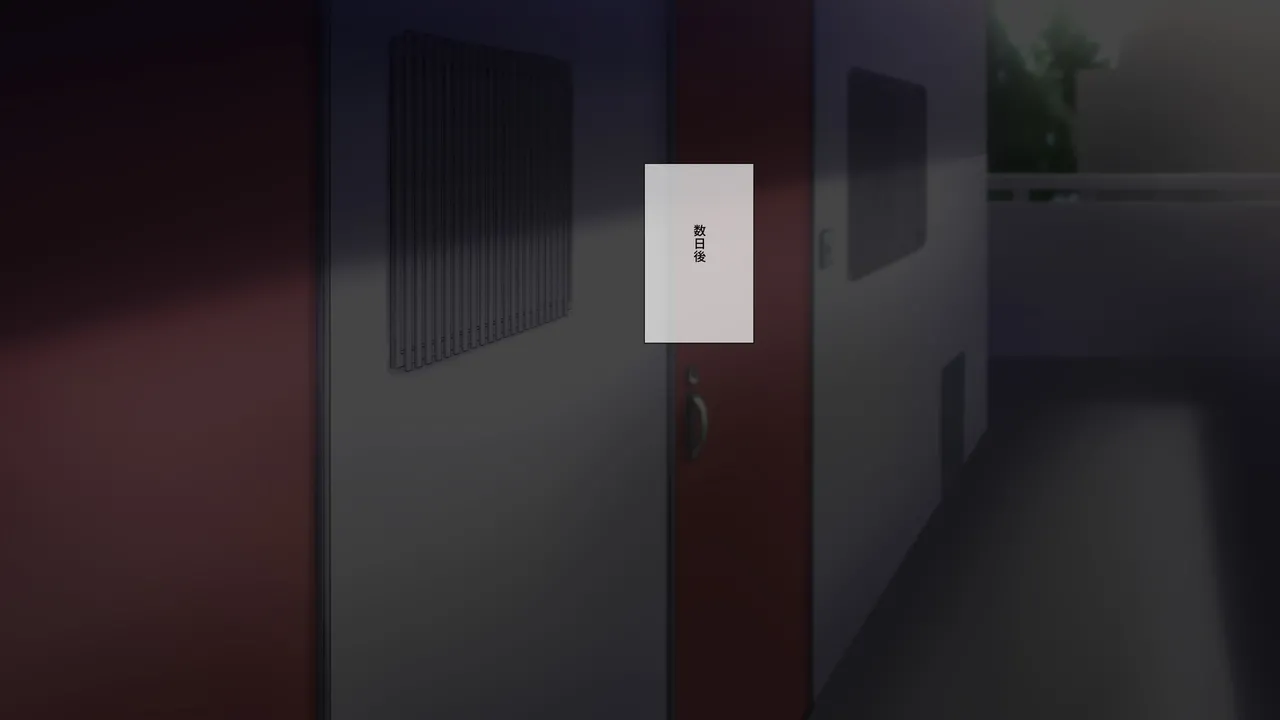 Manga Page 276