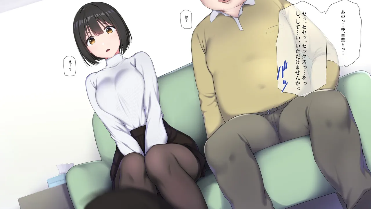 Manga Page 285