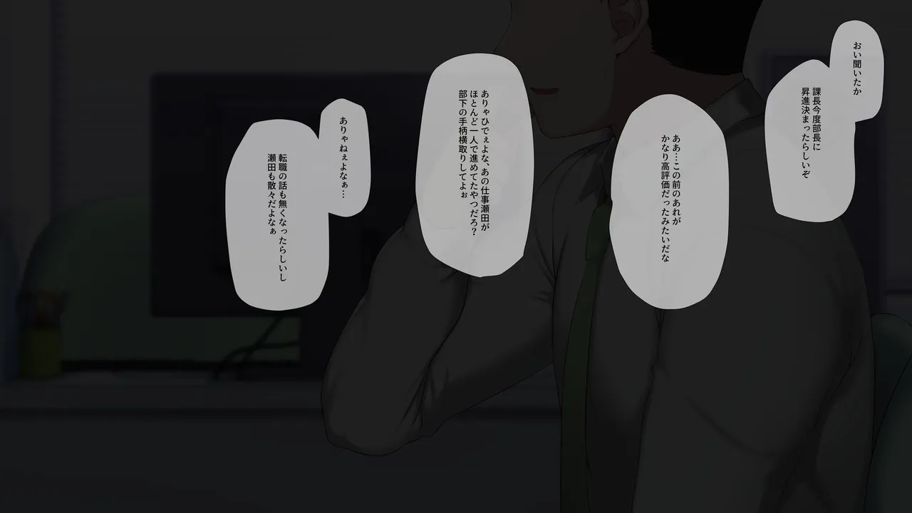 Manga Page 313
