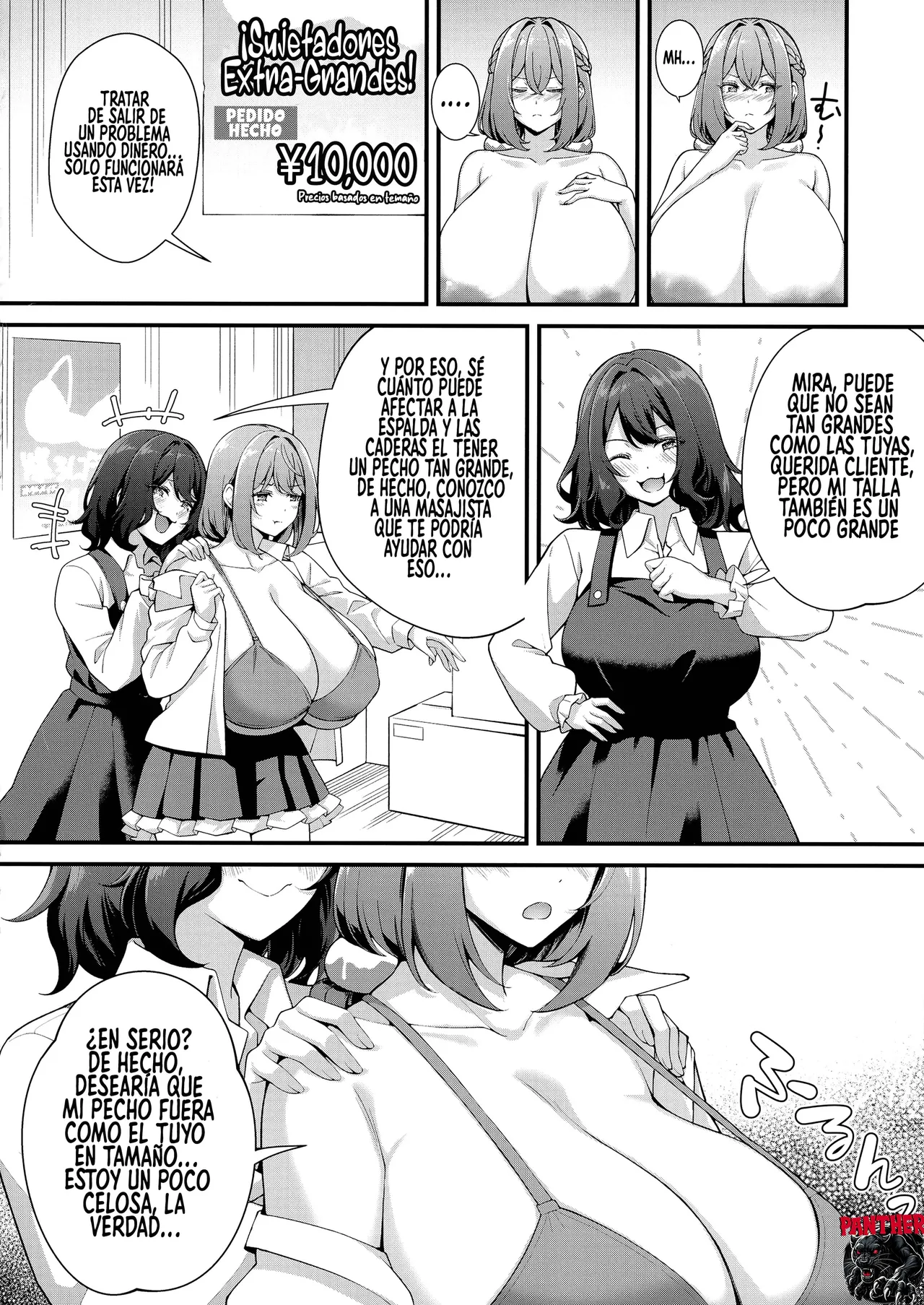 Manga Page 12
