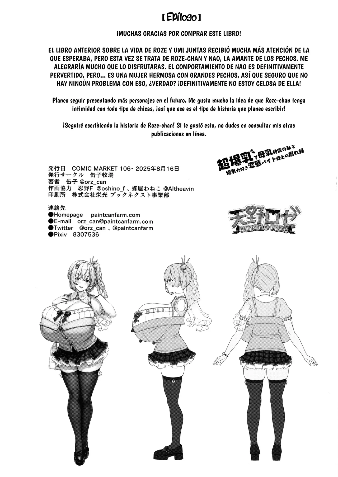 Manga Page 34