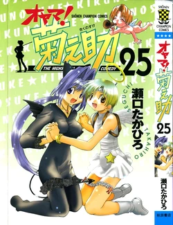 Gallery Cover
