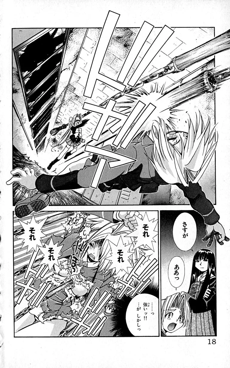 Manga Page 21