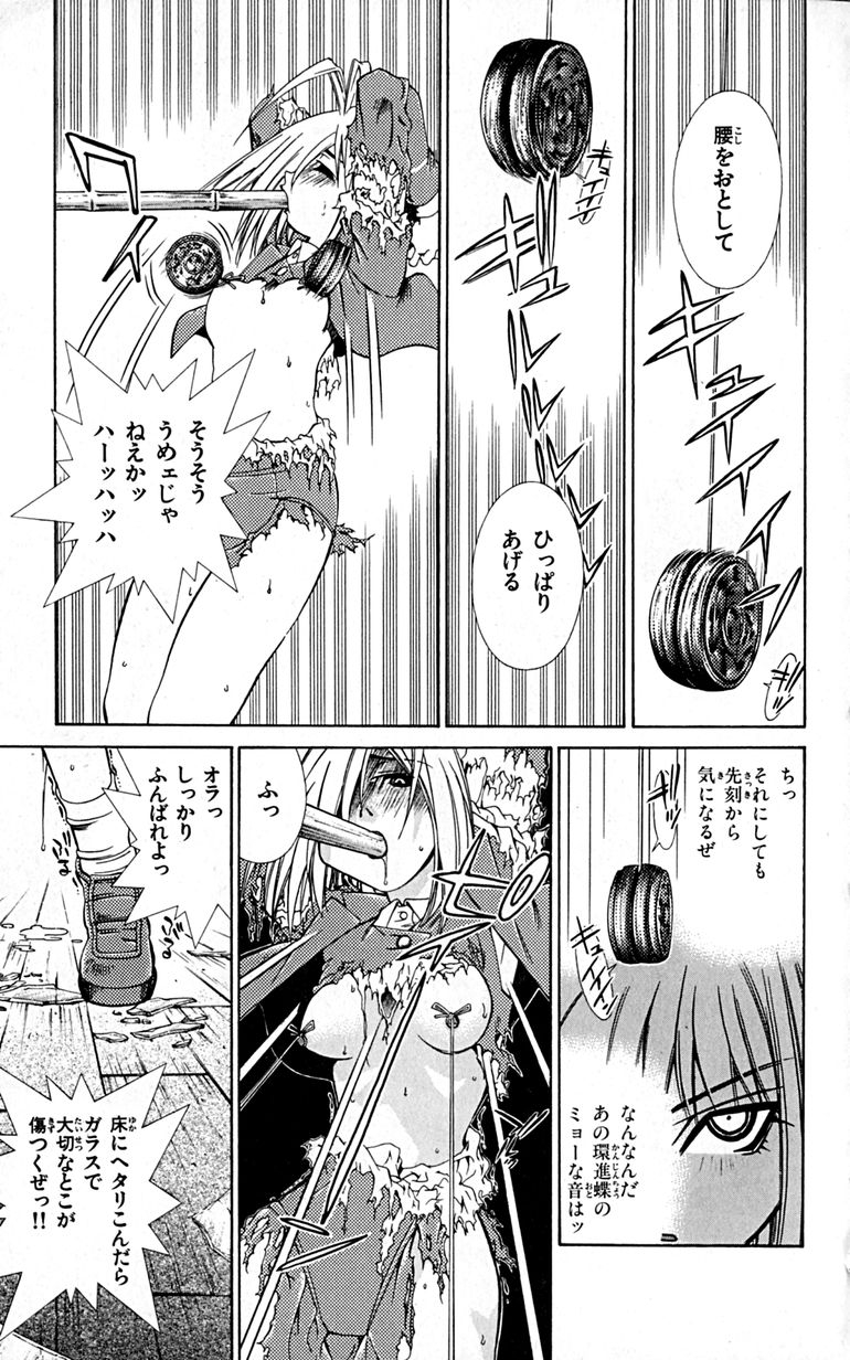 Manga Page 24