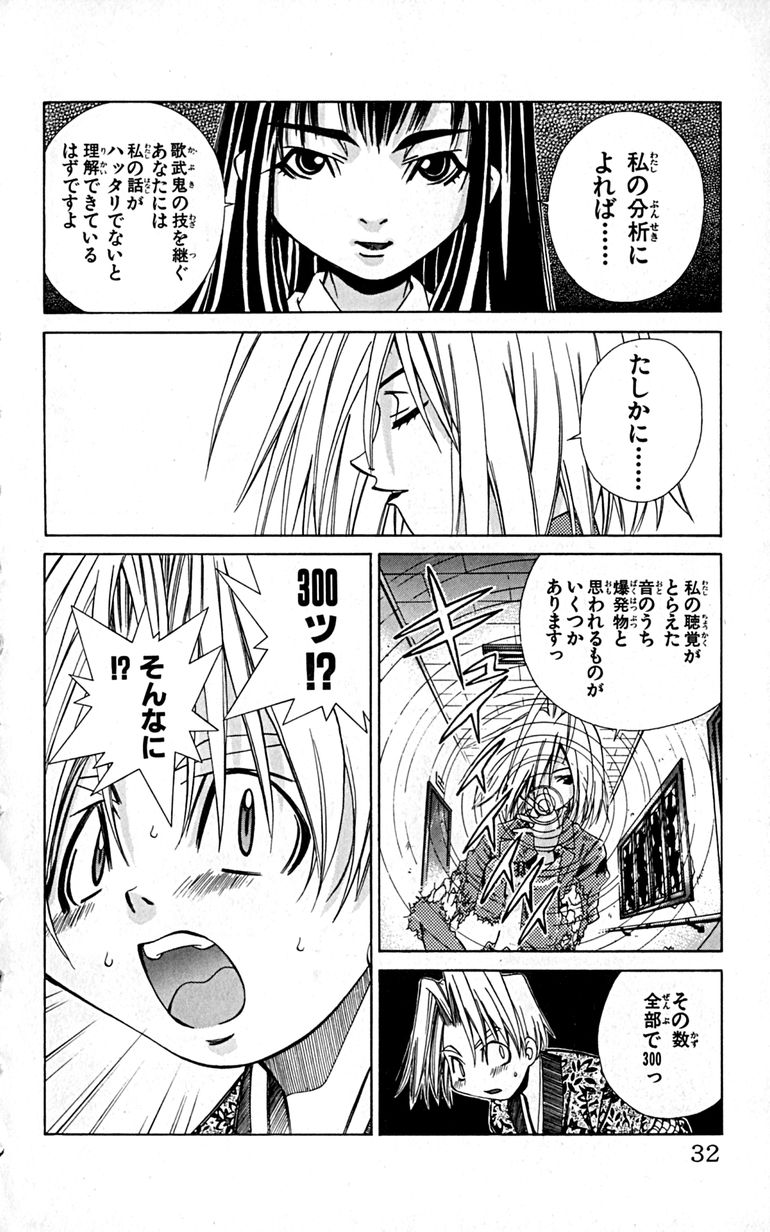 Manga Page 35