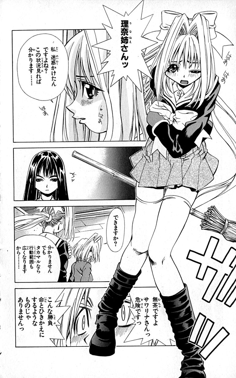 Manga Page 37