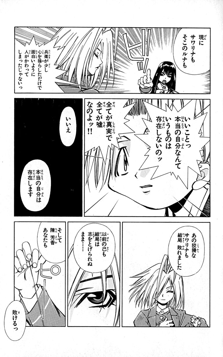 Manga Page 40
