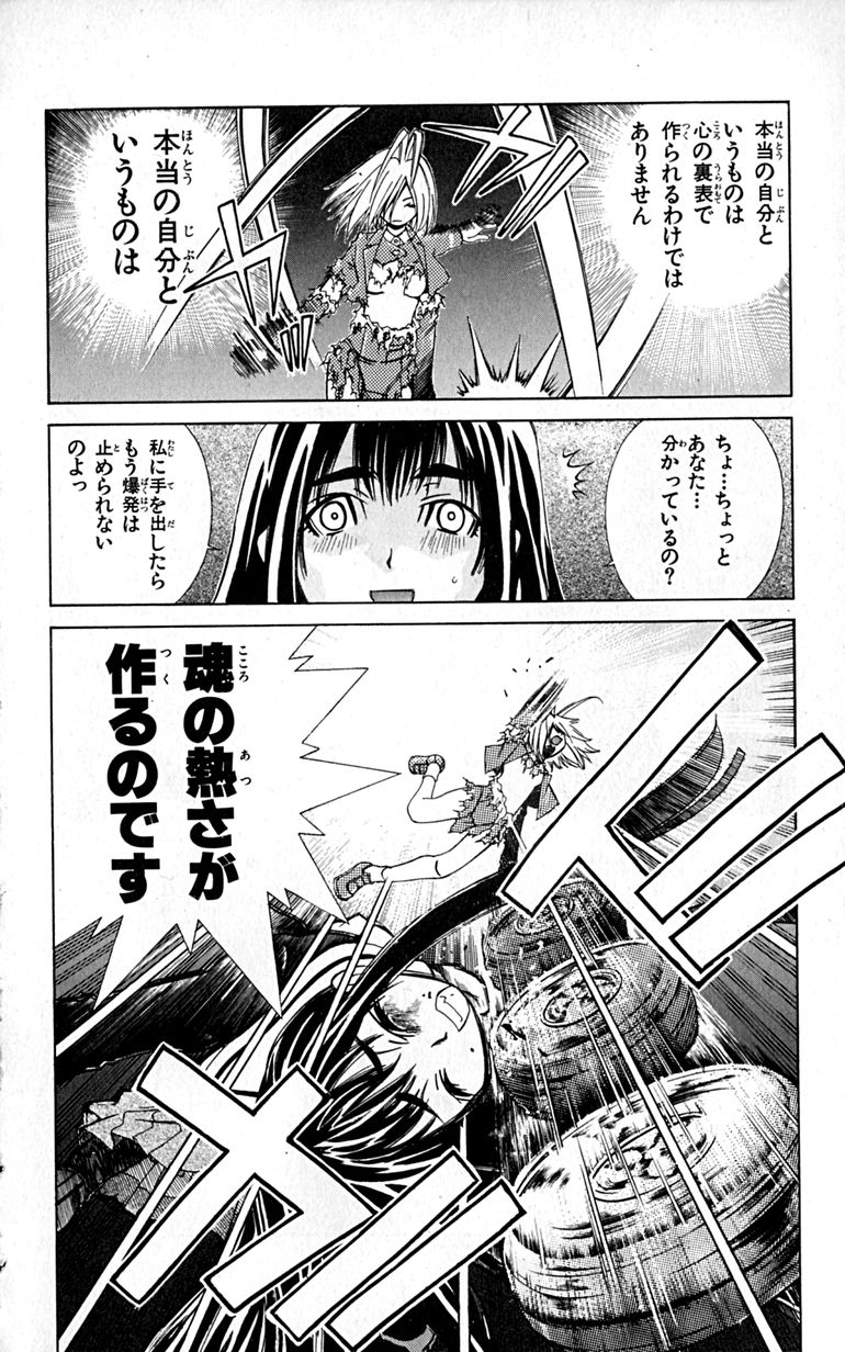 Manga Page 41