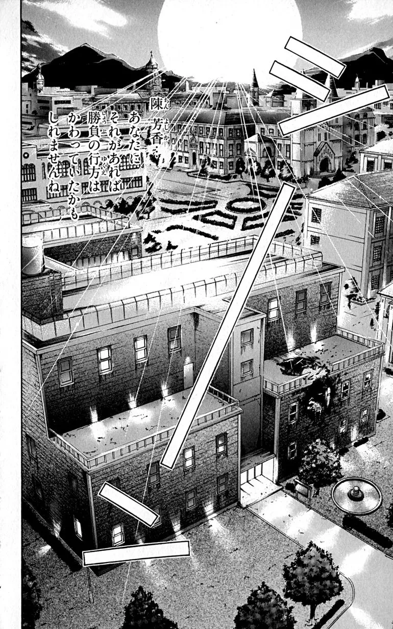 Manga Page 45