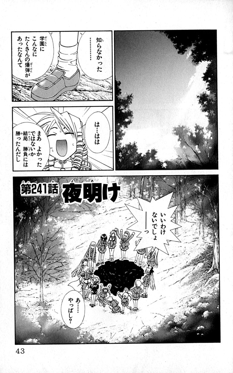 Manga Page 46
