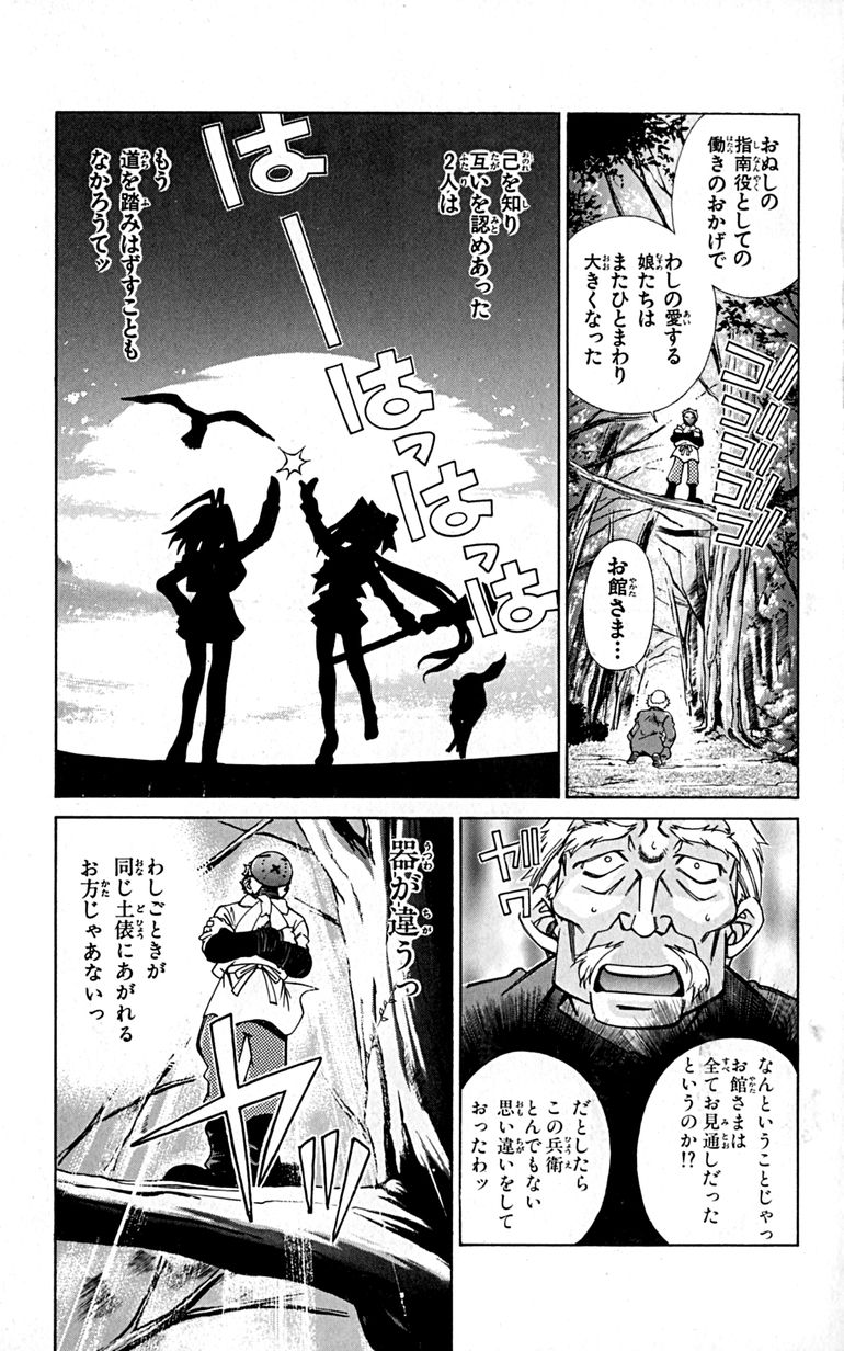 Manga Page 52