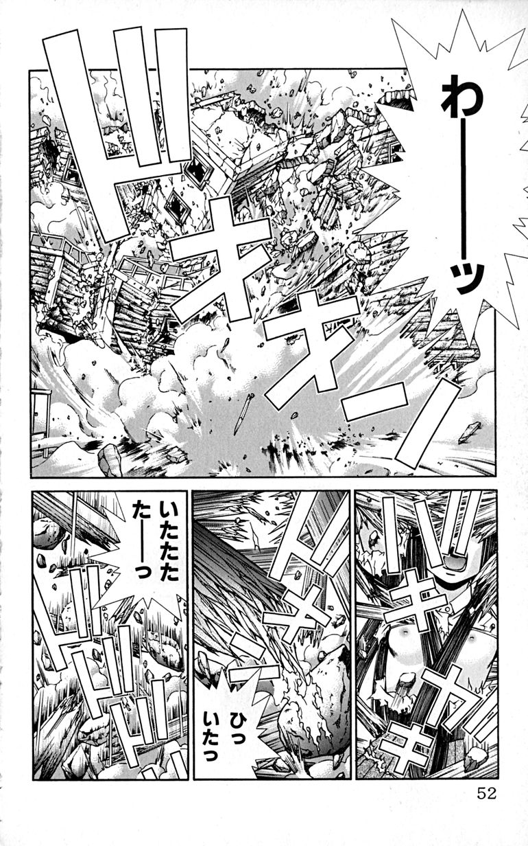 Manga Page 55