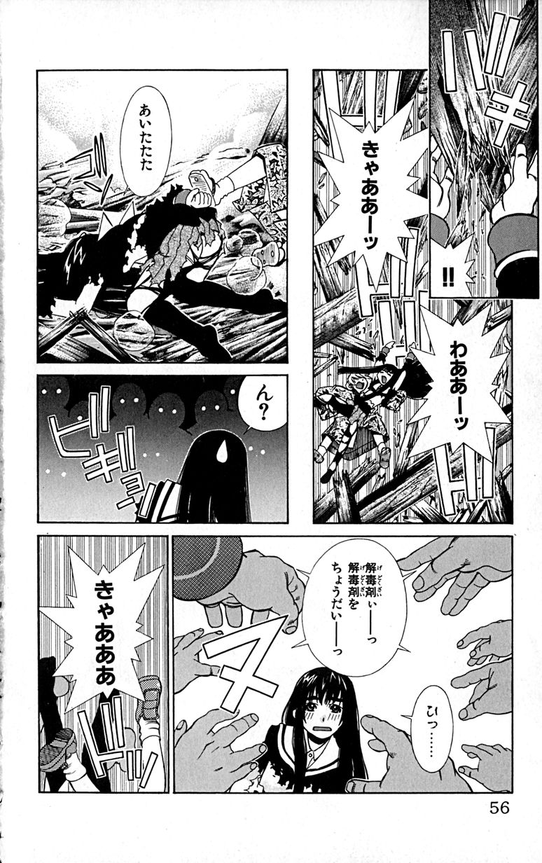 Manga Page 59