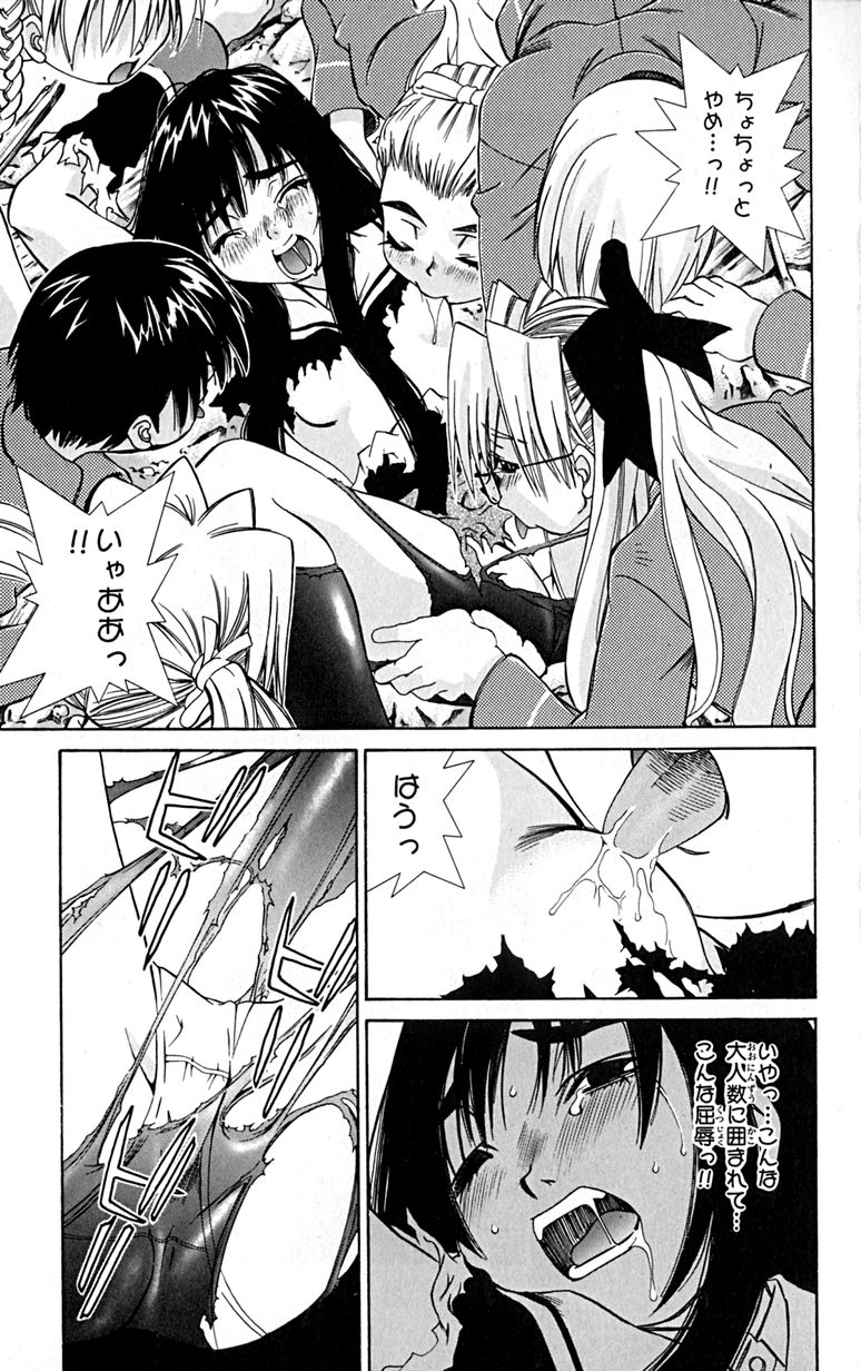 Manga Page 60