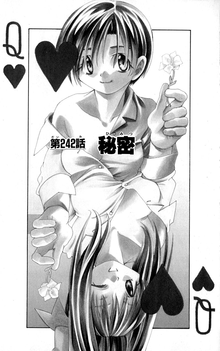 Manga Page 64